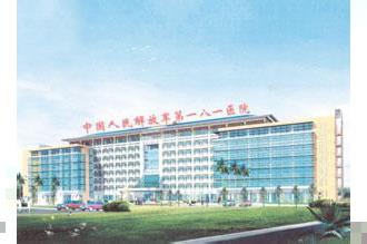 桂林181医院整形科(价格表)公开详细一览