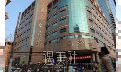 上海长征医院整形科价格表2020崭新上线，可以了解下！