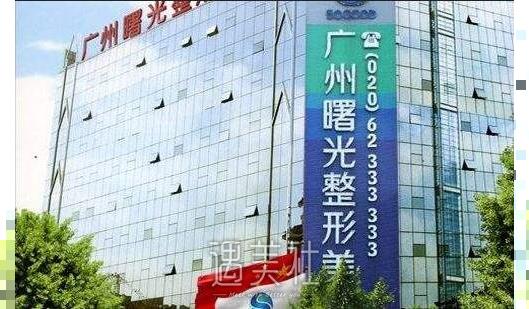 广州曙光医院做隆胸手术需是什么价格？