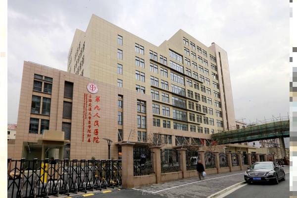 上海九院脱毛价格2017大概多少？