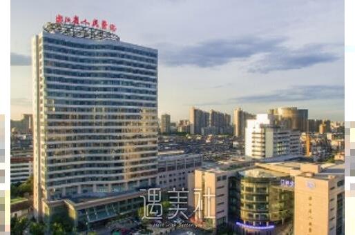 湖南省人民医院整形科价格表2020正式公布一览