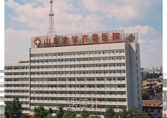 济南齐鲁医院美容整形价格表2020火热发布