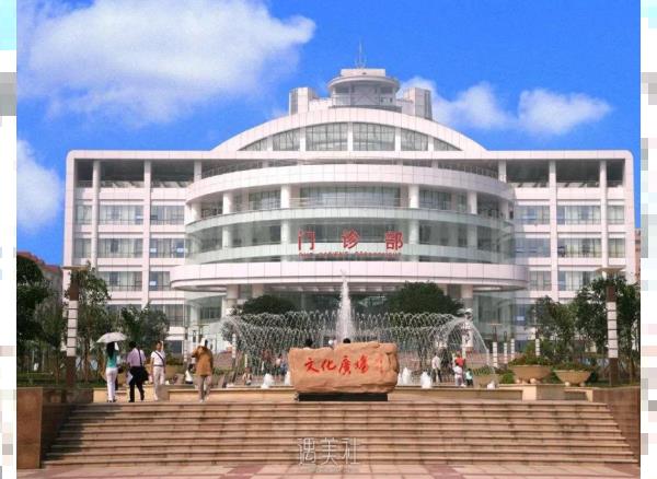 重庆西南医院整容激光科价目表