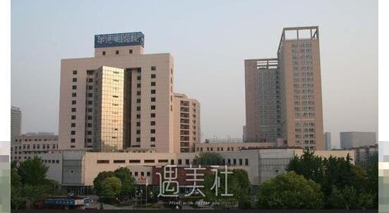 杭州邵逸夫医院整形美容价格表2020上新