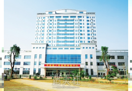 桂林市181医院整形科