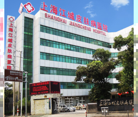 上海皮肤病医院做激光费用
