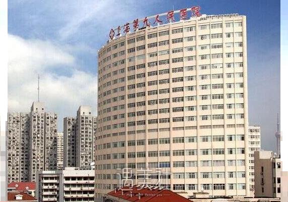 上海九医院整形价目表热门项目2020全新一览~