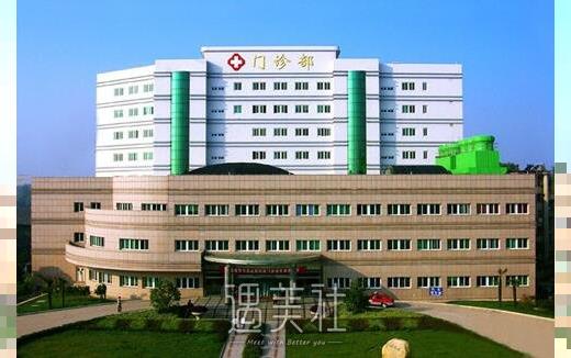 芜湖弋矶山医院美容整形中心价目表 2020公开多方面一览~