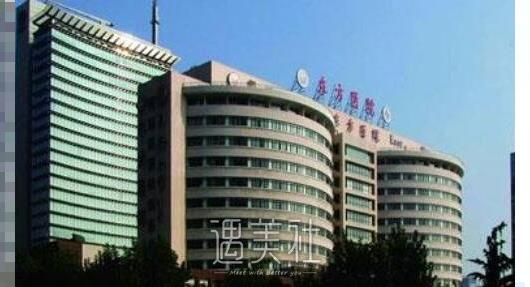 上海东方医院整形科价格表2020版正式发布~