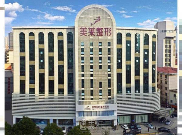 深圳美莱是正规医院吗 人气项目价目表新排表2020~