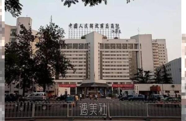 北京301医院削骨磨腮怎么收费?