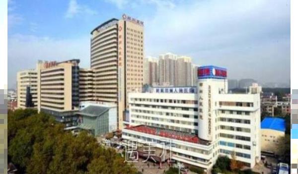 郑州整形医院排名前三甲是哪些?郑州市第五人民医院好不好？