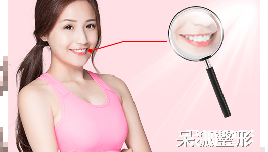 上海牙齿种植价格多少？种植牙手术费用多少？