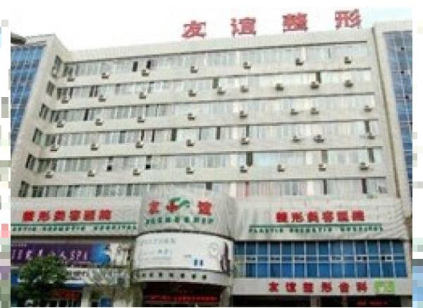 陕西省友谊医院医疗美容科价格表一览