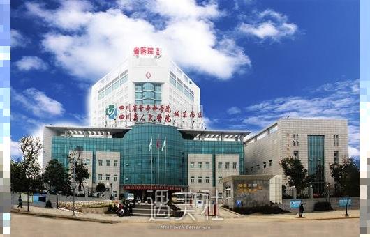 四川省人民医院整形外科丨2020整形项目价格一览~