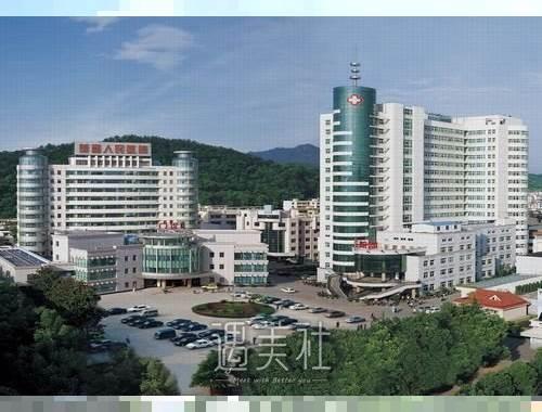 新昌县人民医院整形美容科精湛技术品质，2020年价格表公示
