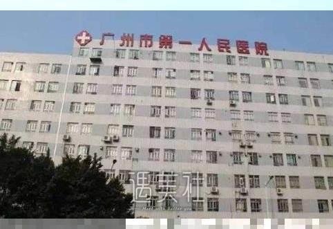 广州市第一人民医院整形科地址及2022年价格表：为患者实现理想瘦脸梦想