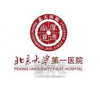 北京大学口腔医院牙科治疗价格一览，服务好评，专业医生值得信赖！