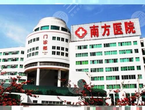 南方医院牙科是广州地区知名的正规口腔科室,拥有一支技术力量雄厚,设备先进的医疗团队,并采取公平公正的医疗收费,2022年