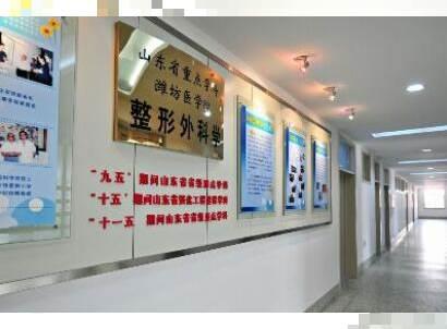 潍坊医学院整形外科重新定价，手术、术前护理一步到位，安全、便捷，个性美学体验释放孟菲斯美意。