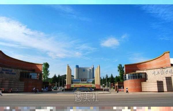 川北医学院整形科热门价目表公布,位于老院区独享三甲荣誉