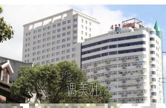 上海411医院变性手术：安全、费用合理，收费标准透明可见