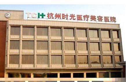 为了让更多的求美者受益,2017年杭州时光整形美容医院全新一期的价格表正式上线,包括不同类别的整形美容服务,如整型双眼皮,瘦脸